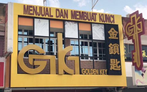 HQ Golden Key Taman Johor Jaya
